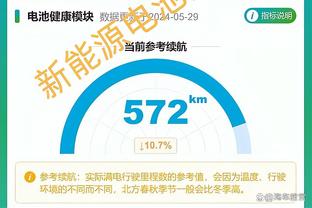 多特1-1巴黎全场数据：射门10-18，预期进球1.08-2.73